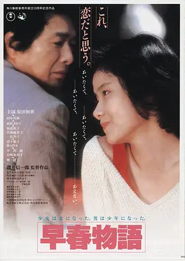龙珠超：超级英雄