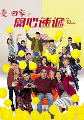 间谍过家家